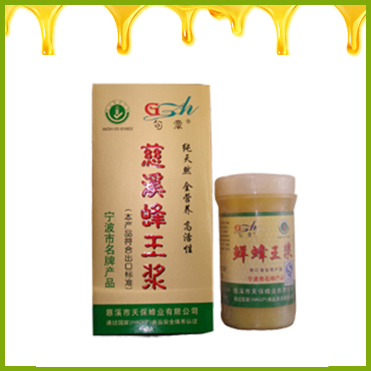  鲜蜂王浆