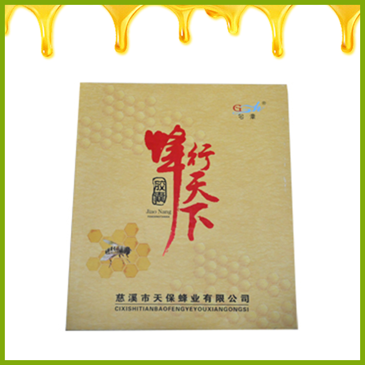 蜂产品礼盒