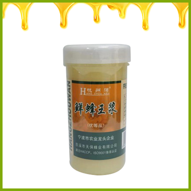 鲜蜂王浆